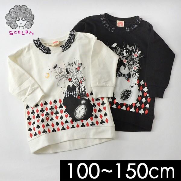 130cmマデメール便可 スカラー 19sp Sc14 M13 プリント長袖チュニック キッズ ジュニア トップス ワンピース フリル メルヘン うさぎ 子供服 Scolar Marumiya World 通販 Yahoo ショッピング