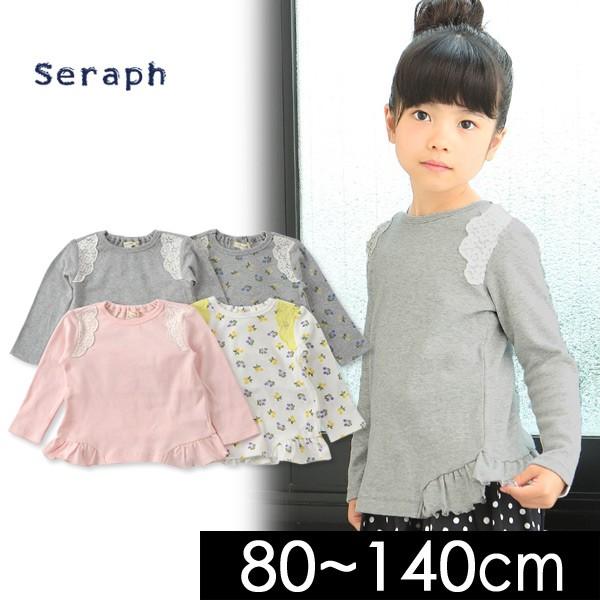 メール便可 セラフ S 11m14 4色2柄長袖tシャツ キッズ ベビー トップス ロンt 無地 花柄 フリル レース ナチュラル シンプル 子供服 Seraph Marumiya World 通販 Yahoo ショッピング