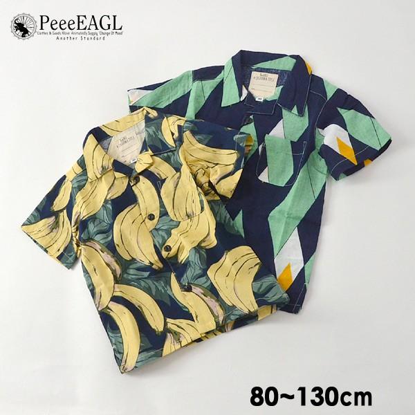 メール便可 ピーグル C335 92 13m 総柄アロハシャツ キッズ ベビー トップス 半袖 前開き 羽織り バナナ ボタニカル柄 カジュアル 子供服 Peeeeagl Marumiya World 通販 Yahoo ショッピング