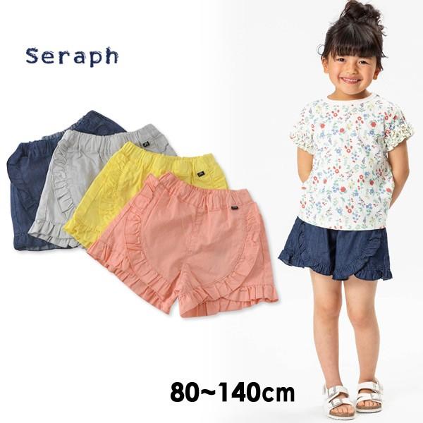メール便可 セラフ S 14m 裾フリルショートパンツ キッズ ベビー ボトムス ボトム 無地 シンプル ショーパン ズボン 子供服 Seraph Marumiya World 通販 Yahoo ショッピング