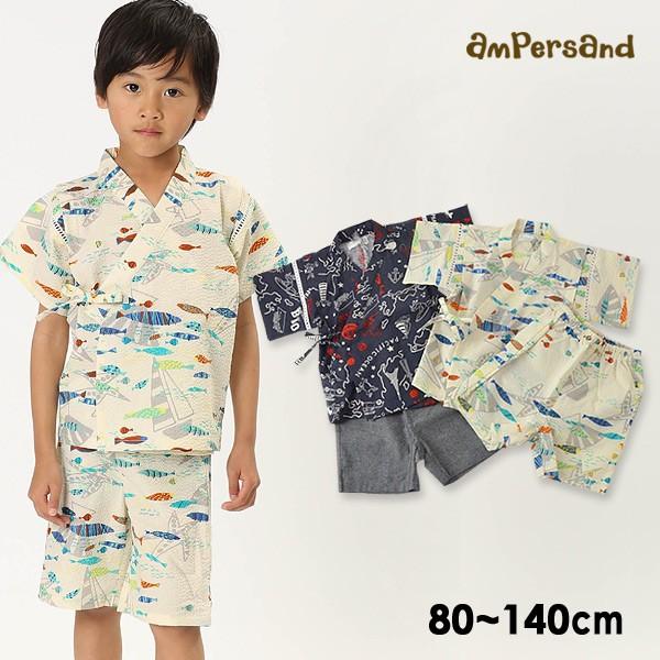 メール便可 アンパサンド L 12m14 2柄boys甚平 キッズ ベビー トップス ボトム ボトムス ジンベイ じんべい 男の子 Ampersand Marumiya World 通販 Yahoo ショッピング