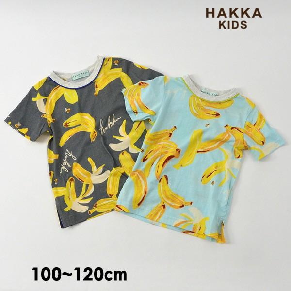 メール便可 ハッカキッズ 02952095 12m バナナ柄半袖tシャツ キッズ トップス カットソー 総柄 女の子 半そで 子供服 Hakka Kids 4021216 4021216 Marumiya World 通販 Yahoo ショッピング