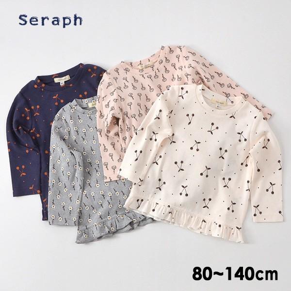 メール便可 セラフ S 14m 4色2柄長袖tシャツ キッズ ベビー トップス ロンt カットソー 総柄 花柄 チェリー さくらんぼ 子供服 Seraph Marumiya World 通販 Yahoo ショッピング