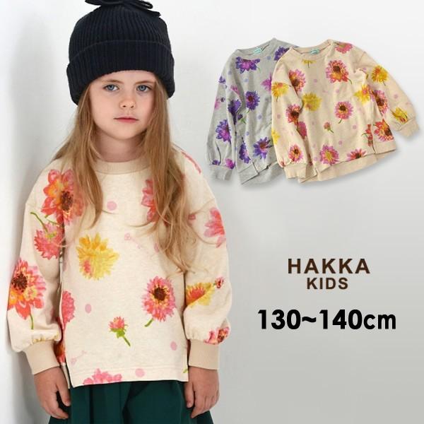 新品・タグ付き！ハッカキッズ トレーナー 130130 - トップス(トレーナー) 