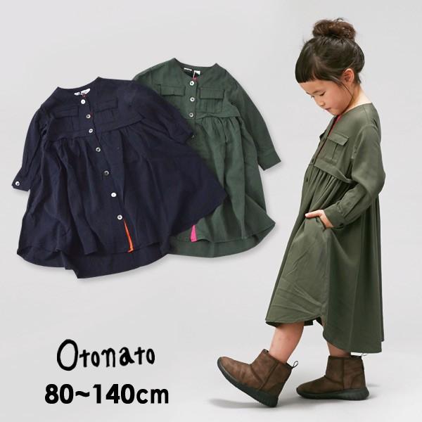 100cmマデメール便可 オトナト E M10 ミリタリーワンピース キッズ ベビー トップス ワンピ 長袖 無地 シンプル 前開き 羽織り 子供服 Otonato Marumiya World 通販 Yahoo ショッピング