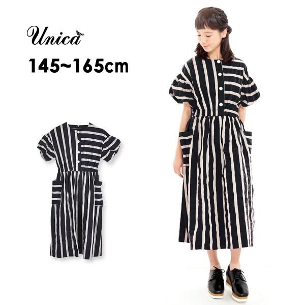メール便可 ユニカ 1 0105 2 Ms ストライプワンピース Xs S ジュニア レディース トップス 半袖ワンピ 半袖ワンピース 女の子 Unica Marumiya World 通販 Yahoo ショッピング