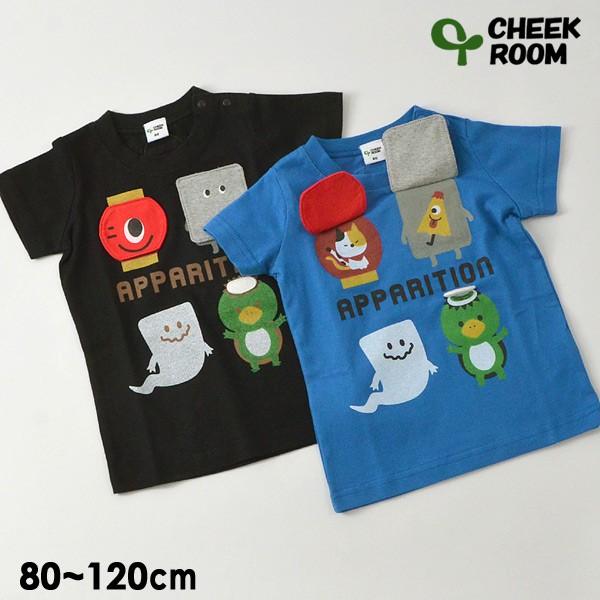メール便可 チークルーム 10m12m 妖怪tシャツ キッズ ベビー トップス 半袖tシャツ カットソー ようかい 遊べるtシャツ 知育 Cheek Room Marumiya World 通販 Yahoo ショッピング