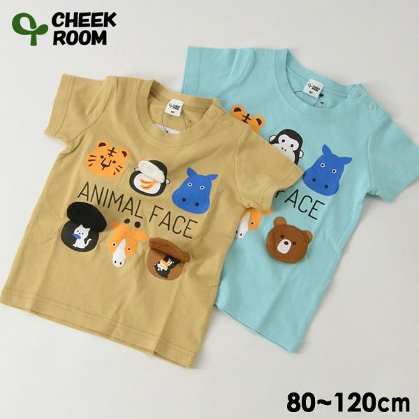 メール便可 チークルーム 12mm 動物tシャツ キッズ ベビー トップス 半袖tシャツ カットソー アニマルフェイス 遊べるtシャツ 知育 Cheek Room Marumiya World 通販 Yahoo ショッピング