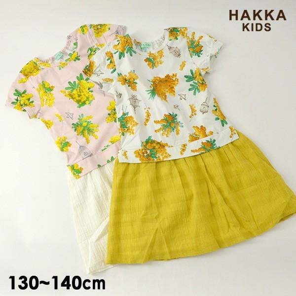 メール便可 ハッカキッズ M14m ミモザバードプリントワンピース 130 140 キッズ ジュニア トップス 半袖ワンピース 花柄 子供服 Hakka Kids Marumiya World 通販 Yahoo ショッピング