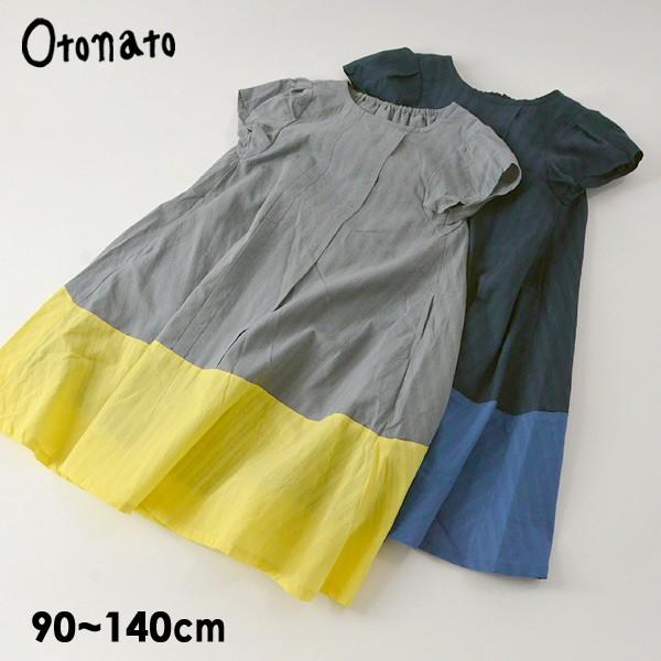 メール便可 オトナト E M12m14 バイカラーワンピース キッズ トップス 半袖ワンピース ワンピ チュニック 配色切替 子供服 Otonato Marumiya World 通販 Yahoo ショッピング