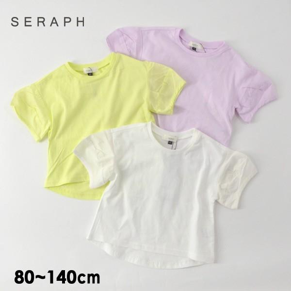 メール便可 セラフ S7260 14mm バルーン袖tシャツ キッズ ベビー トップス 半袖tシャツ カットソー パステルカラー 無地 子供服 Seraph Marumiya World 通販 Yahoo ショッピング