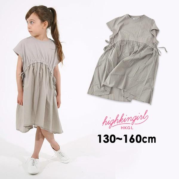 メール便可 ハイキングガール 11 1290 2 M16m Squeeze Onepiece スクイーズワンピース 130 160 キッズ ジュニア Highking Girl Marumiya World 通販 Yahoo ショッピング