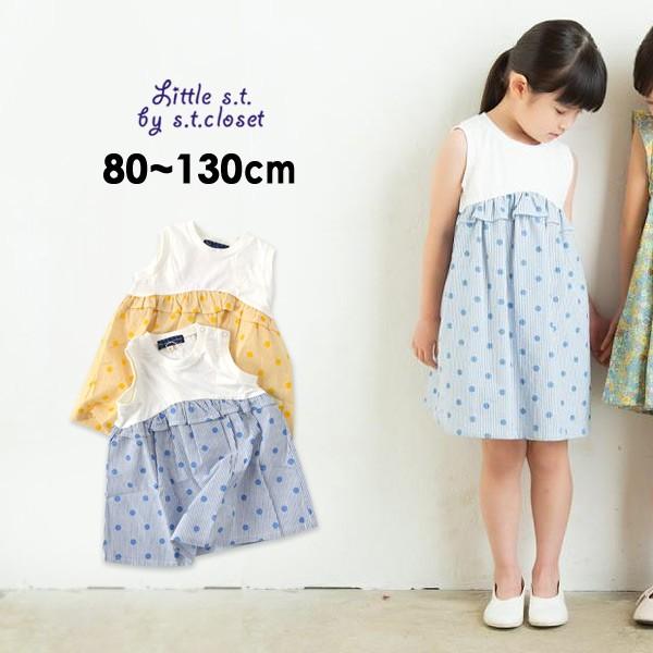 メール便可 リトルエスティークローゼット 7501 02 13mm ノースリーブワンピース キッズ ベビー トップス Little S T By S T Closet Marumiya World 通販 Yahoo ショッピング