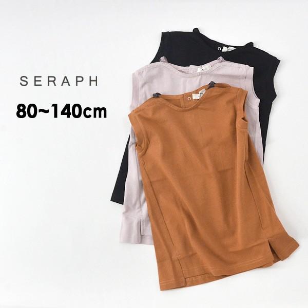 メール便可 セラフ S 14mm K7 ノースリーブワンピース キッズ ベビー トップス 無地 シンプル スリットワンピース 女の子 子供服 Seraph Marumiya World 通販 Yahoo ショッピング