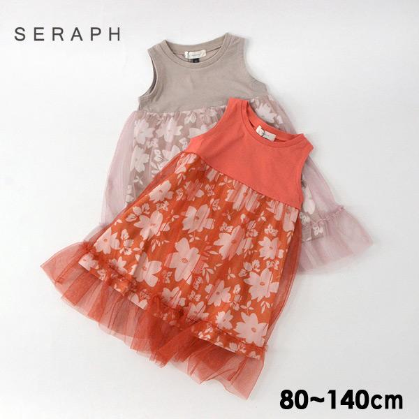 キッズワンピース セラフの人気商品 通販 価格比較 価格 Com