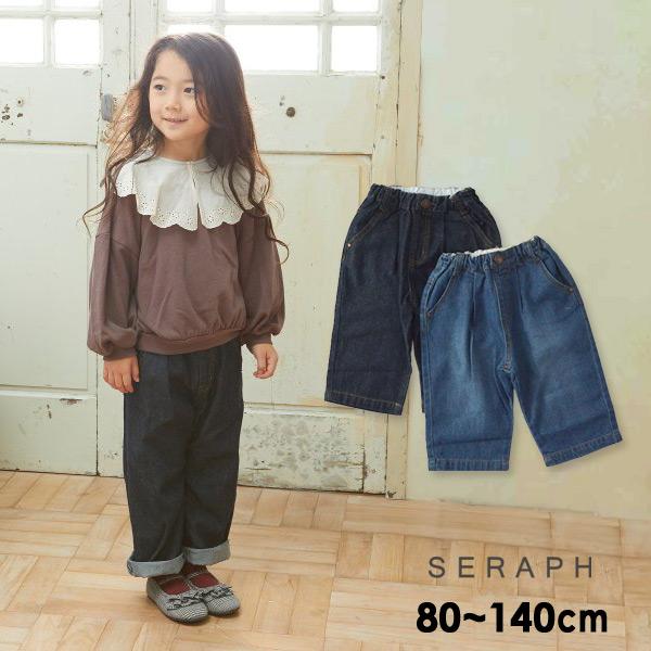 メール便不可セラフ S Mg タックデニムパンツ キッズ ベビー ボトムス ボトム ズボン 長パン 長ズボン 女の子 女児 子供服 Seraph Marumiya World 通販 Yahoo ショッピング