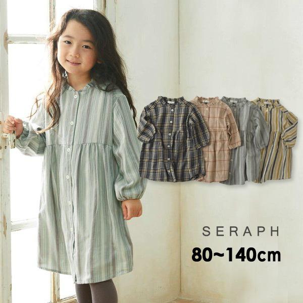 メール便可セラフ S M14m 先染めチェックワンピース キッズ ベビー トップス 長袖 チュニック 前開き 長袖ワンピース 子供服 Seraph Marumiya World 通販 Yahoo ショッピング