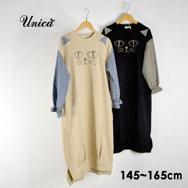メール便不可ユニカ 3 0153 2 Mg ネコ刺繍ロングワンピース 145 165cm キッズ ジュニア レディース トップス 子供服 Unica Marumiya World 通販 Yahoo ショッピング