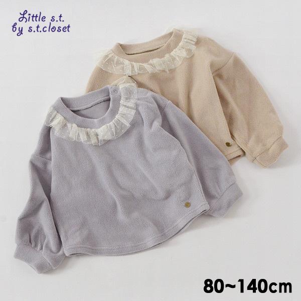 110cmマデメール便可 リトルエスティークローゼット A21552-04-m90m11