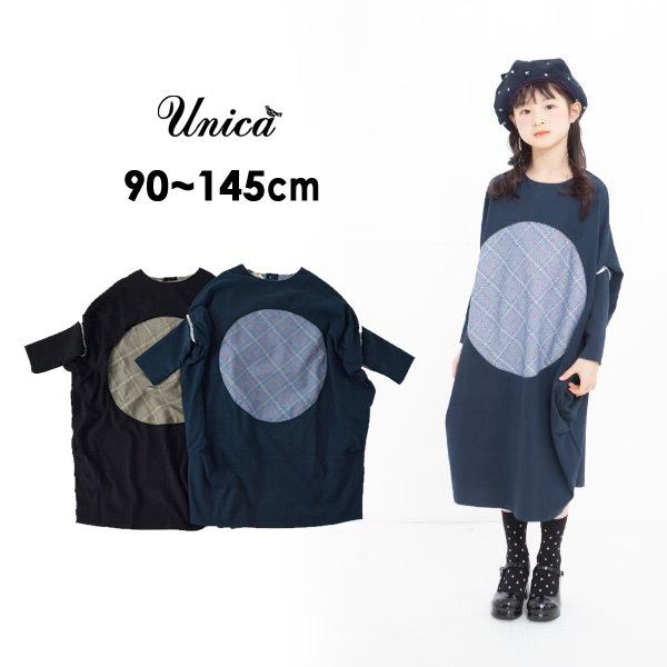 メール便可 ユニカ 3 0154 1 M12m14 配色ビックワンピース キッズ ベビー トップス 長袖ワンピ 長そで 女の子 リンクコーデ お揃い Unica Oso 2s Marumiya World 通販 Yahoo ショッピング