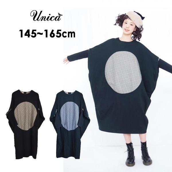 メール便不可 ユニカ 3 0154 2 Mg 配色ビックワンピース ジュニア レディース トップス 長袖ワンピ 長そで 女の子 リンクコーデ お揃い Unica Oso 2s Marumiya World 通販 Yahoo ショッピング