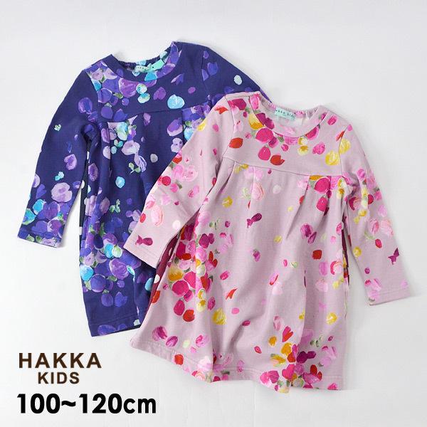 ポテト 始まり 富豪 Hakka 子供 服 流暢 通信網 賢明な