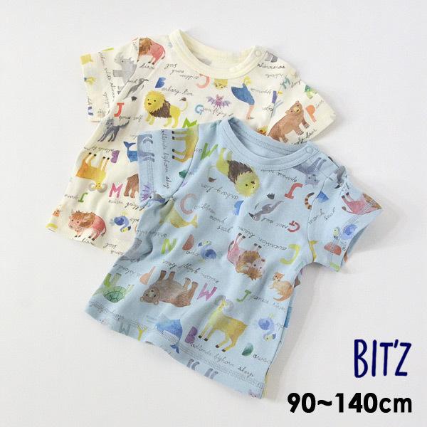 メール便可ビッツ 031 12mm Save The Animal 柄半袖tシャツ キッズ ベビー トップス 総柄 柄 アニマル 動物 子供服 Bitz Marumiya World 通販 Yahoo ショッピング