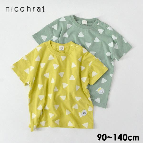メール便可ニコフラート M14m 三角プリントtシャツ キッズ ベビー トップス 半袖tシャツ 男の子 女の子 子供服 Nico Hrat Marumiya World 通販 Yahoo ショッピング