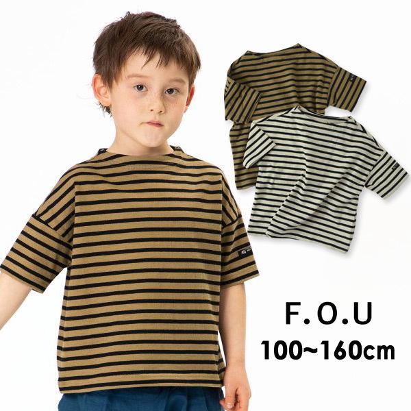 メール便可 エフオーユー I7021 M15m ドロップショルダーボーダーtシャツ キッズ ジュニア トップス 半袖tシャツ ワイドtシャツ 子供服 F O U Marumiya World 通販 Yahoo ショッピング