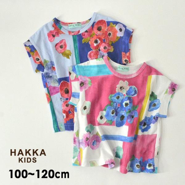 メール便可ハッカキッズ 12mm アネモネアートプリントtシャツ キッズ トップス 半袖tシャツ 花柄 女の子 子供服 Hakka Kids Marumiya World 通販 Yahoo ショッピング