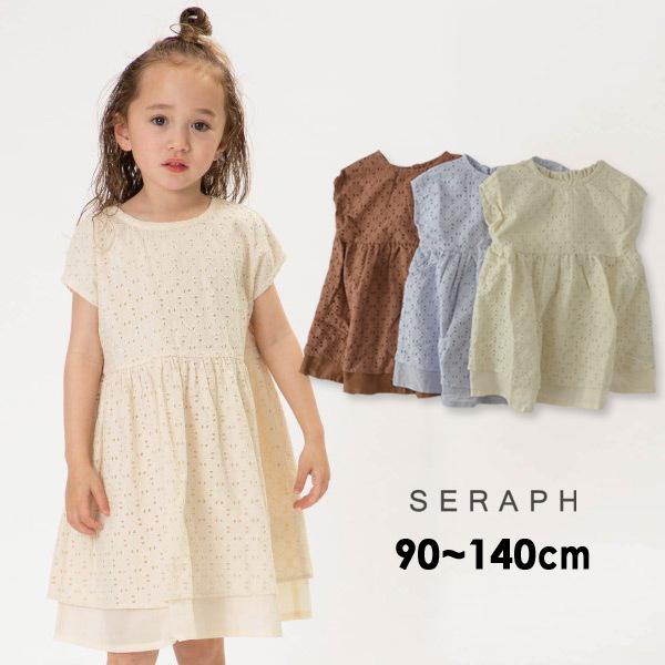 メール便可 セラフ S M14m 幾可リボンレースワンピース キッズ ベビー トップス 半袖ワンピース コットンレースワンピ 女の子 子供服 Seraph Marumiya World 通販 Yahoo ショッピング