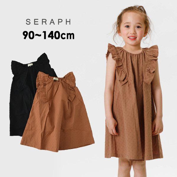 メール便可 セラフ S 11m14m ドビーサックワンピース キッズ ベビー トップス ノースリーブワンピース フリル 女の子 子供服 Seraph Marumiya World 通販 Yahoo ショッピング