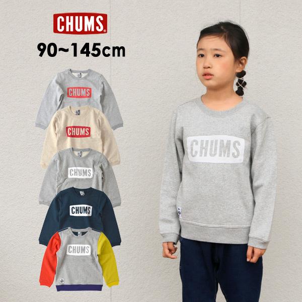 メール便可 チャムス Ch 1043 Mkmmkl Kids Boat Logo Crew Topキッズ ベビー トップス 長袖トレーナー 長そで スウェット ロゴ シンプル 子供服 Chums Marumiya World 通販 Yahoo ショッピング