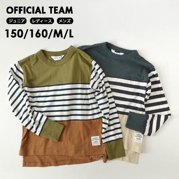 メール便可 オフィシャルチーム a Mlm Crazy Border T Shirt クレイジーボーダーtシャツ 150 L ジュニア レディース メンズ Official Team Marumiya World 通販 Yahoo ショッピング