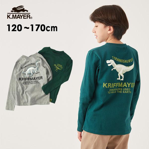 恐竜蓄光プリント長袖Tシャツ キッズ ジュニア 長袖 ロンT カットソー トップス 男の子 KRIFF MAYER クリフメイヤー 4024461 2136610K-m17m メール便可 :4024461:MARUMIYA WORLD - 通販 - Yahoo!ショッピング 恐竜蓄光プリント長袖Tシャツ キッズ ジュニア 長袖 ロンT カットソー トップス 男の子 KRIFF MAYER クリフメイヤー 4024461 2136610K-m17m メール便可 :4024461:MARUMIYA WORLD - 通販 - Yahoo!ショッピング