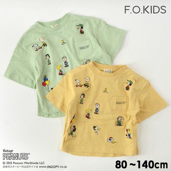 ピーナッツコラボ刺しゅう半袖Tシャツ キッズ ベビー 半そで 