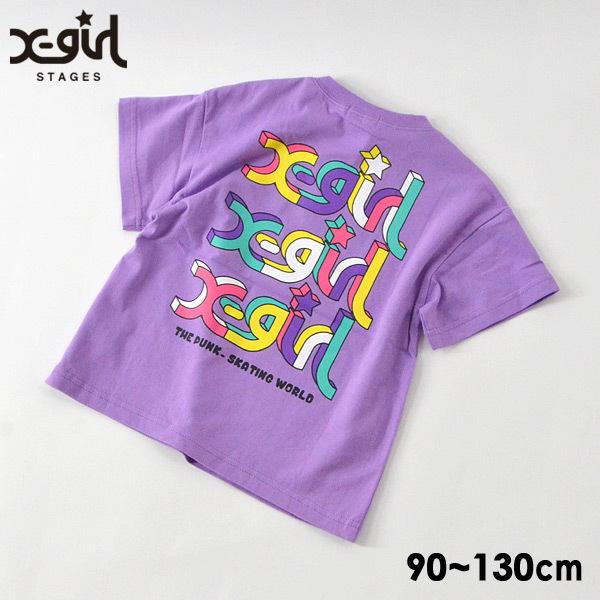 カラフルロゴ半袖Tシャツ キッズ 半そで はんそで バックプリント X 