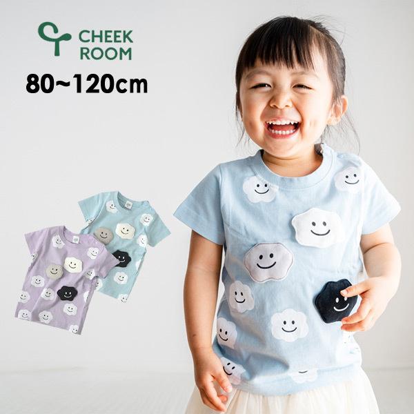くもお天気tシャツ 総柄 モチーフ 知育 トップス 子供服 子供 子ども キッズ 雲 可愛い かわいい Cheek Room チークルーム 4136 12mmメール便可 Marumiya World 通販 Yahoo ショッピング
