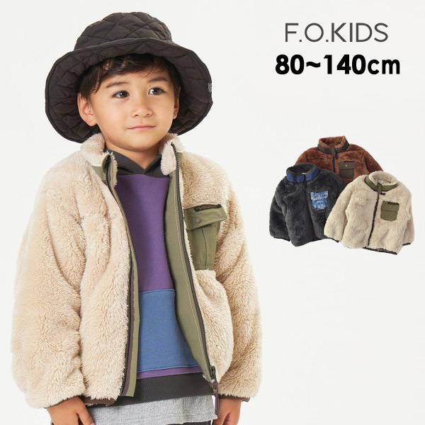 F.O.KIDS ファーフリースジャケット キッズ ベビー ボア F.O.KIDS ファーフリースジャケット キッズ ベビー ボア