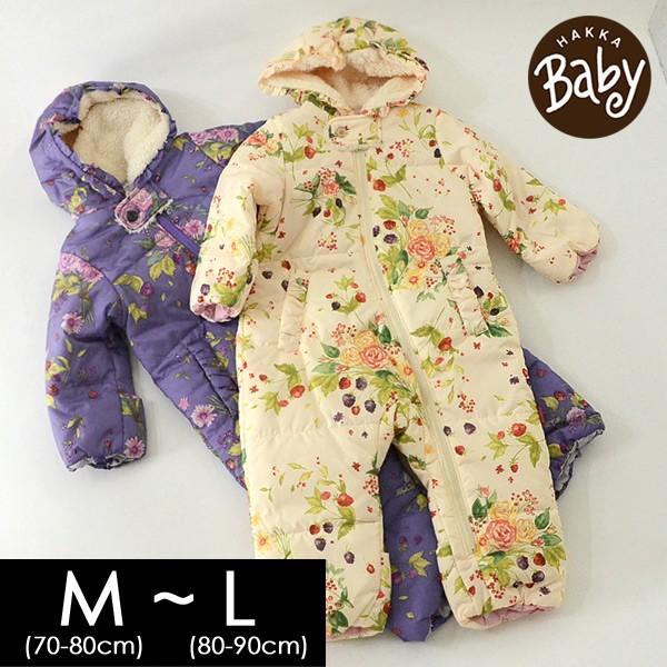 出色 ハッカベビー♦︎アウター♦︎ロンパース♦︎ジャンプスーツ