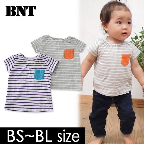 メール便可 ビーエヌティー ベビーボーダーT 8133-BLM ベビー トップス 