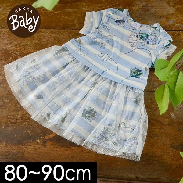 ハッカベビー ラインアップリケフラワーボーダーワンピース 0094 90m ベビー トップス 半袖 チュニック 花柄 リバティ 子供服 Hakka Baby Marumiya World 通販 Yahoo ショッピング