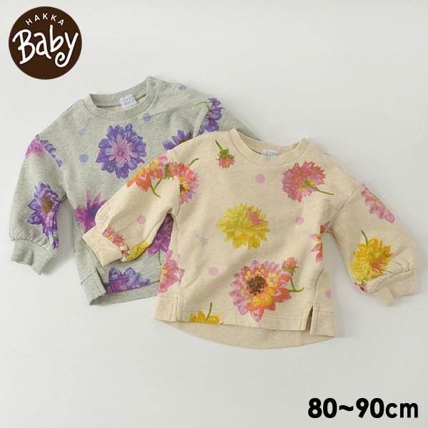 メール便可ハッカベビー M90 ダリアプリント長袖トレーナー ベビー トップス 花柄 女の子 子供服 Hakka Baby Marumiya World 通販 Yahoo ショッピング