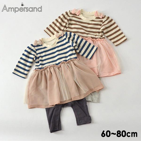 メール便可 アンパサンド L43 M80m Girlドッキングワンピカバーオール ベビー ロンパース ロンパス 長袖 女の子 出産祝い 子供服 Ampersand Marumiya World 通販 Yahoo ショッピング