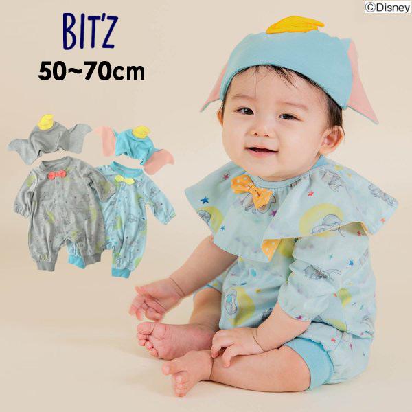 BIT'Z ディズニーキャラクター/ダンボちびカバーオール帽子 BIT'Z ディズニーキャラクター/ダンボちびカバーオール帽子