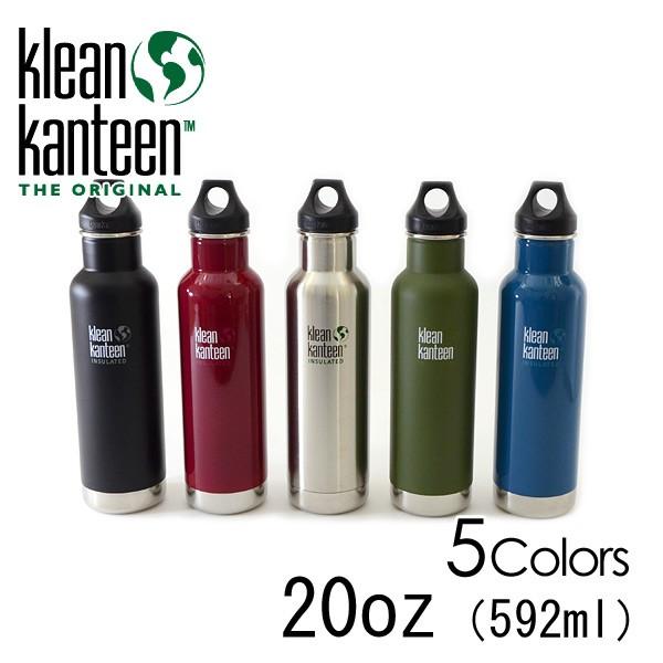 Klean Kanteen クリーンカンティーン インスレートクラシック Klean Kanteen クリーンカンティーン インスレートクラシック
