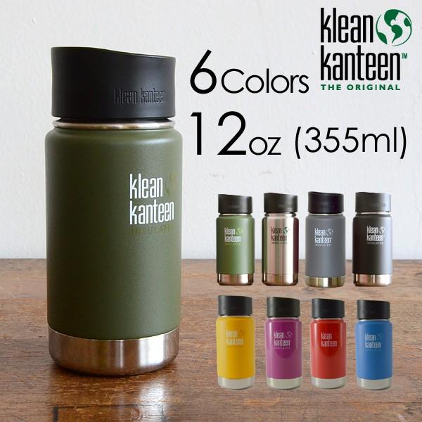 クリーンカンティーン ワイドインスレートボトルcafeキャップ2 0付 12oz 355ml Mg メンズ レディース アウトドア Klean Kanteen 定番 Marumiya World 通販 Yahoo ショッピング