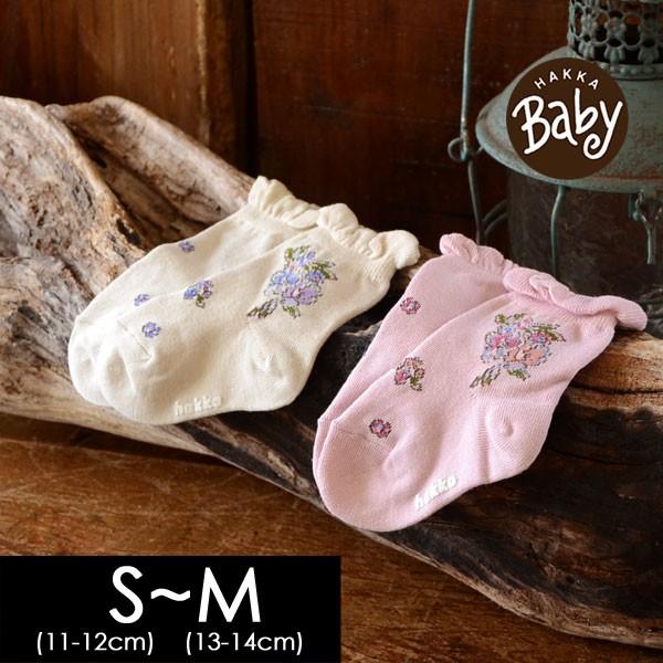 ハッカベビー アラビス柄ベビーレッグ キッズ ベビー 靴下 くつ下 くつした 靴した 花柄 ギフト お祝い 子供服 Hakka Baby Marumiya World 通販 Yahoo ショッピング