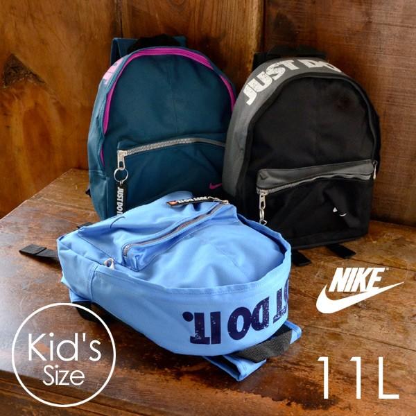 ナイキ ロゴバックパック 11l Ba4606 Mg キッズ リュック 鞄 カバン 入園 通園 遠足 男の子 女の子 アウトドア Nike Buyee Buyee 提供一站式最全面最专业现地yahoo Japan拍卖代bid代拍代购服务 Bot Online
