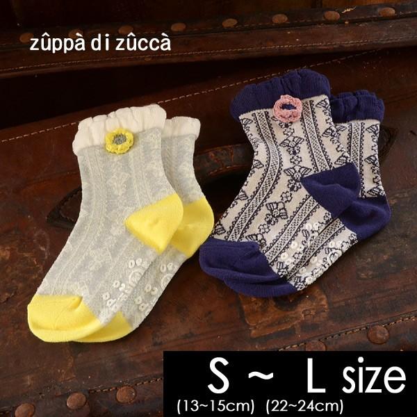 ズッパディズッカ お花モチーフ付きソックス Llm キッズ ベビー 靴下 くつ下 Sox 女の子 クルー丈 子供服 Zuppa Di Zucca Marumiya World 通販 Yahoo ショッピング